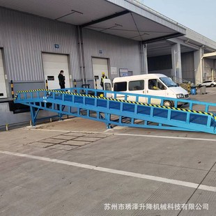 手摇液压升降登车桥 10吨集装箱卸货平台进货叉车月台固定坡度板