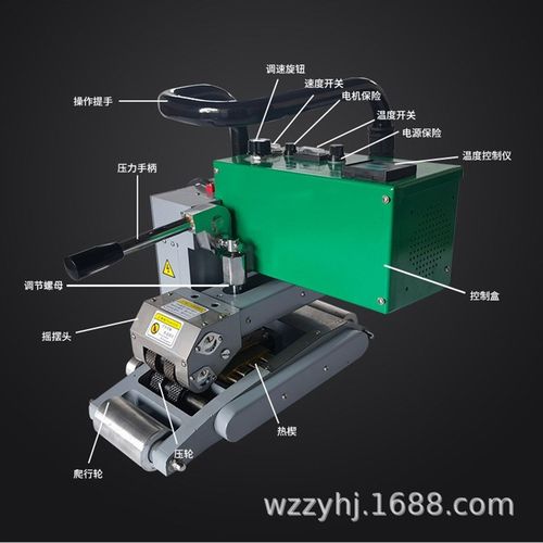 900型土工膜焊接机大功率2100W焊机垃圾填埋场厚膜型防渗膜爬焊机