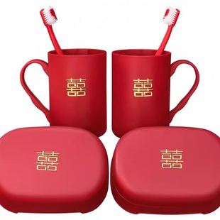 一对红色新人陪嫁婚庆用品 结婚用品大全婚礼嫁妆喜事创意牙刷套装