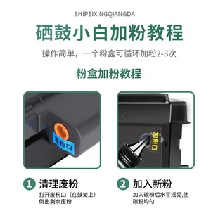 适用奔图TO400硒鼓粉盒M6700D M7200FD墨盒 P3010D碳粉盒M7100DN