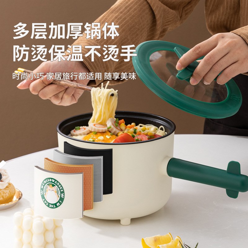 现货110V爆款电煮锅多功能带蒸笼迷你泡面电煮锅多功能一体锅