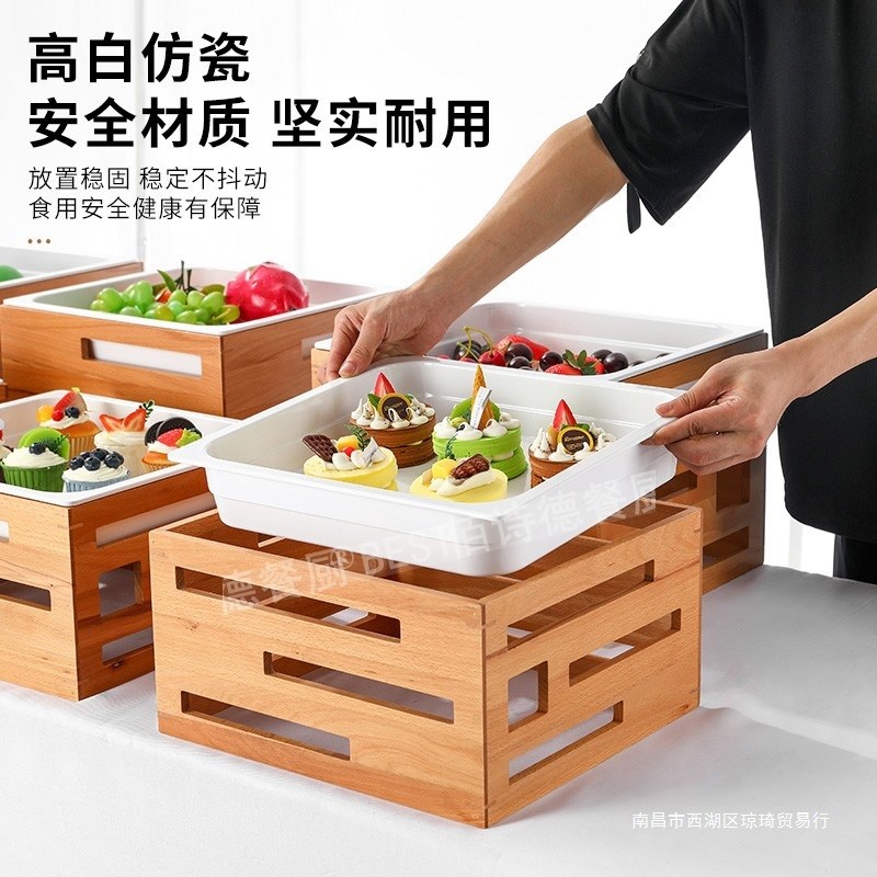 自助餐实木展示盘冷餐热菜水果沙拉面包展示架明档三层甜品台摆台