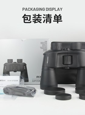 PENTAX日本宾得木星大口径专业双筒望远镜高倍高清微光夜视户外寻
