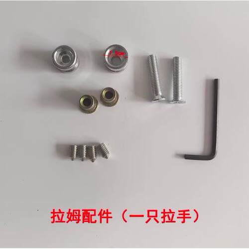 阳台推拉门拉手重型门铝合金拉手氧化喷涂拉手五金配件螺丝底座