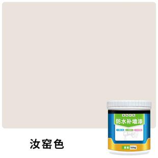 补墙膏带颜色防水墙面修补批土膏调色米黄色可可蛋奶杏子灰补墙漆