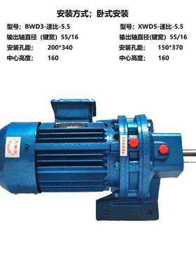 摆线 线针轮卧式BWD1立式减速机XWD2变速带直连马达配国标铜芯电