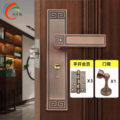 永佳福新中式静音门锁单舌卧室房间实木门锁具黄红古铜房门锁套装
