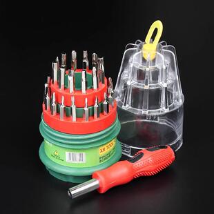 多功能螺丝刀批头组合套装家用拆装螺钉工具十字梅花起子小型五金