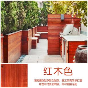 胡桃木色油漆实木木蜡油柜子翻新黑胡桃色家俱保养水性改色木纹漆