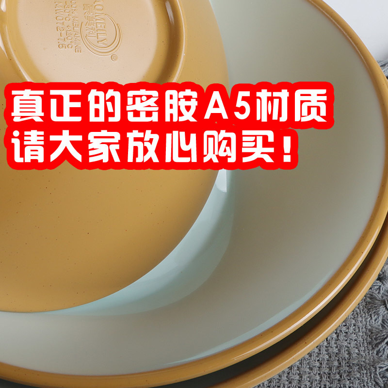 面馆专用拉面板面碗密胺餐具北欧商用汤面碗高颜值网红日式斗笠碗