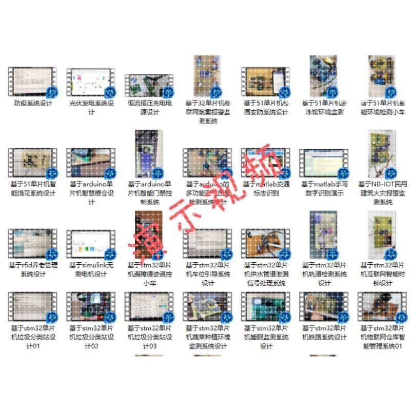 51单片机设计定做stm32软硬件代做电子设计物联网树莓派定制开发