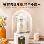 豆浆家用小型免煮全自动破壁料理迷你一非免过