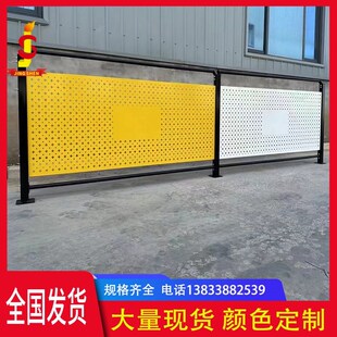 观光通道护栏冲板围挡工厂设备护栏围网冲车间库隔离网