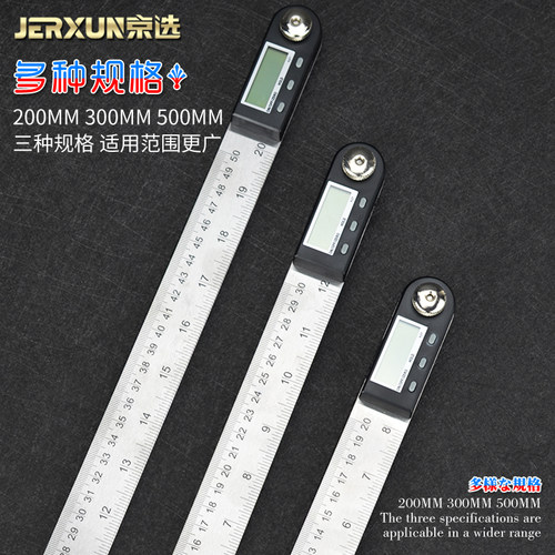京选数显角度尺量角器木工测量仪度电子精度角直角尺