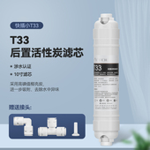 乐透后置第级椰壳活性炭净水器改善口感快插小