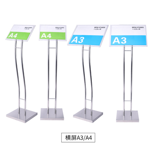 立牌展示牌广告展架指示牌商场酒店指引水牌杆