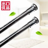 加厚免打直杆阳台卧室帘杆浴室浴帘杆晾衣杆