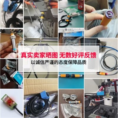 沪工方形接近关金属传感器NNNN直流三线