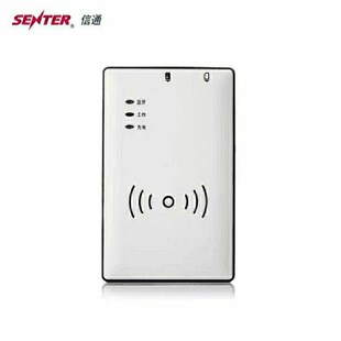 信通 二代证身份识别器读卡器卡阅读写卡器