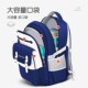 新款 小学生男孩女童男生儿童轻便护脊减负书包一二三到六年级