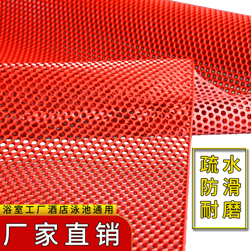 镂空垫大孔六角防滑地垫网格塑料隔水门垫泳池酒店浴室脚踏垫,居家布艺,家用脚垫,淘宝优惠券,粉丝福利购,淘宝优惠卷