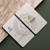 商务公司拉丝名片打印印刷制作定订做烫金压凹凸免费设计