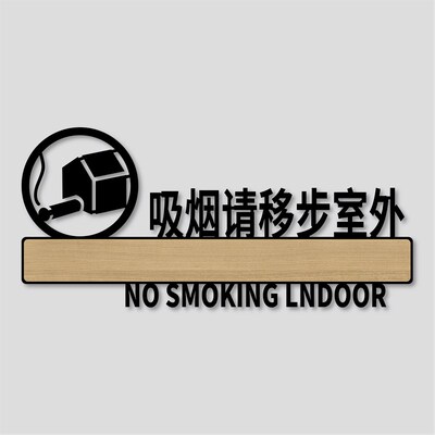 上下请注意安全指示牌温馨提示牌请勿追逐打闹电子区域小心碰头小