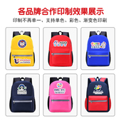小学生书包定制儿童幼儿园培训班辅导构图案照片订制印