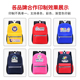 小学生书包定制儿童幼儿园培训班辅导构图案照片订制印
