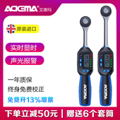 艾德玛数显扭力力矩预置式 工具 调式