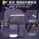 新款 书包女生小学生一二三到六年级护脊轻便儿童减负背包