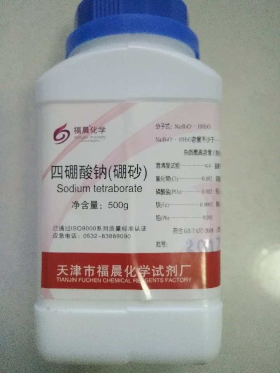 焊接粉 焊接刀头焊接粉  硼砂 硬质合金刀头焊接焊粉,五金/工具,焊剂,淘宝优惠券,粉丝福利购,淘宝优惠卷