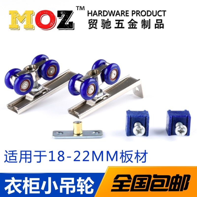 吊轮 滑轮酒柜推拉门吊滑轮 移门吊门轮吊 轨道滑轮小轮,基础建材,吊滑,淘宝优惠券,粉丝福利购,淘宝优惠卷