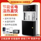 商用饮水学校工厂用净水器一体大直饮水节能净水