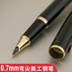 九品书匠逐影美工笔.男女士硬笔书法弯尖钢笔练字送礼