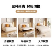 智能电动沙发床伸缩两用奶油风小户型客厅卧室单