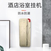 领域电话挂壁式 小型浴室防水防潮分 壁挂酒店电梯座挂式