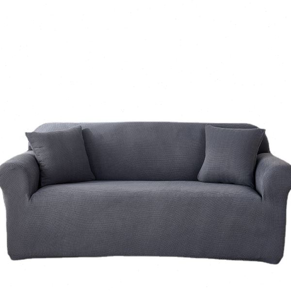 摇粒绒沙发套全包套罩针织玉米粒纯色坐垫套sofa cover