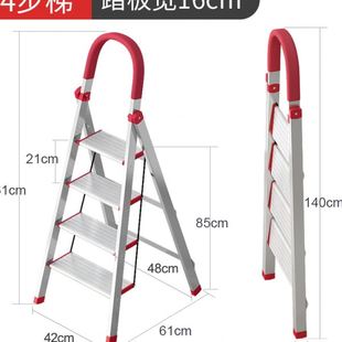 曾家用多功能不锈钢梯子五步梯六步梯七步梯八步伸缩人字折护金