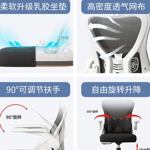 电脑椅家用久坐舒适公椅靠背电竞椅宿舍学生学习座椅书桌椅子