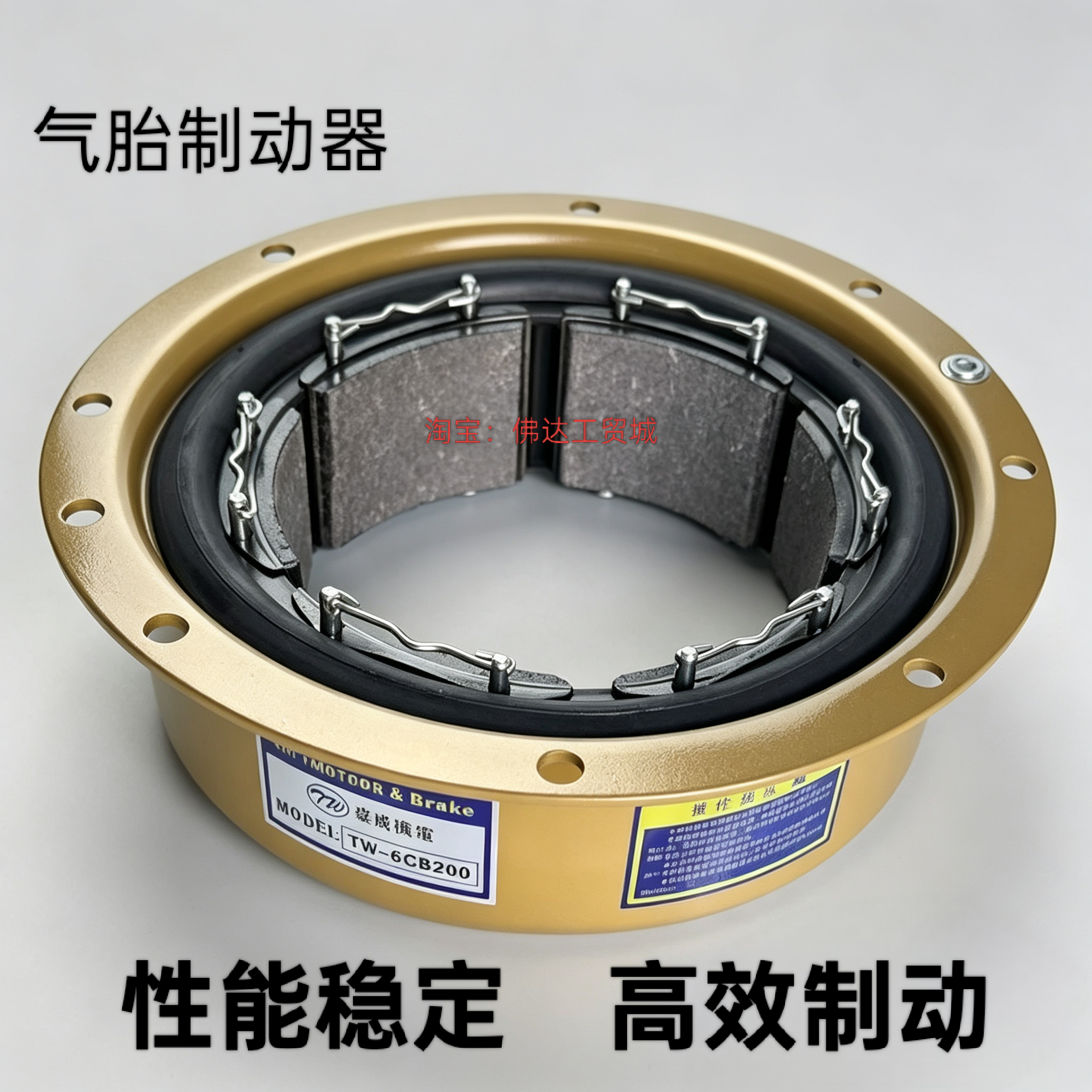 气囊胎式制动器4CB200刹车包6CB200离合器10CB300鼓式抱刹12CB350