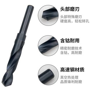 开孔 铁2孔柄高速钢扩不锈钢钻头1等柄缩柄直柄钻头含钴小麻花钻