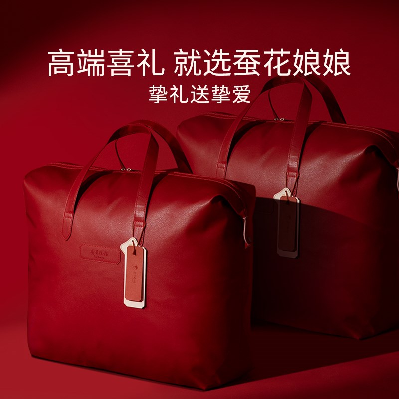 新婚礼物送新人陪嫁婚房喜被蚕丝被礼盒套装结婚订婚送闺蜜实用