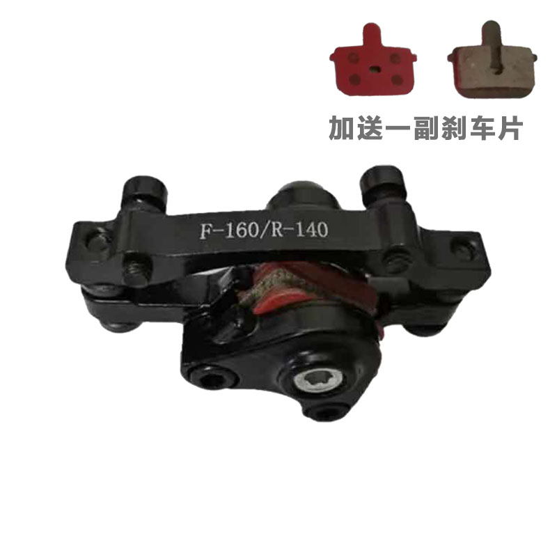 代驾车碟刹器折叠锂电动车刹车器山地自行车夹器改装配件总成通用
