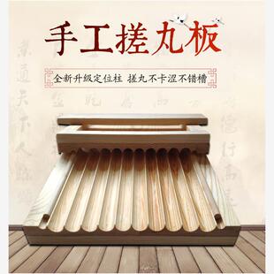 中药制丸机家用水丸机蜜丸制作器手动制作工具搓木制蜜丸子制药机