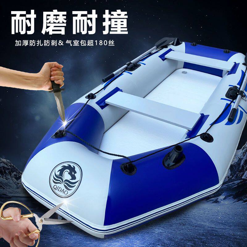 橡皮艇加厚硬底钓鱼船充气船双人耐磨气垫船皮划艇折叠救生冲锋舟
