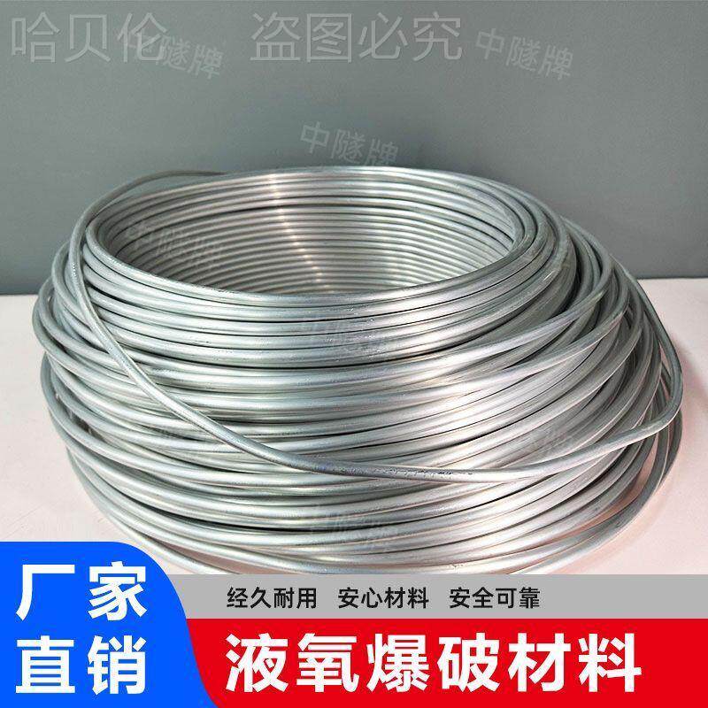 铝管低温金属软管波纹管
