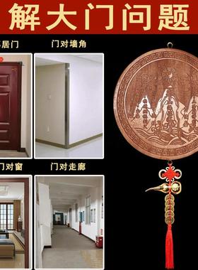 入户门对邻居门化解大阳