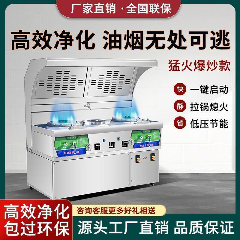 商用猛火灶炉燃气移动无