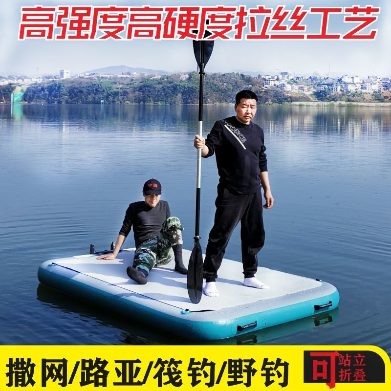 水上浮台钓鱼撒网浮式便